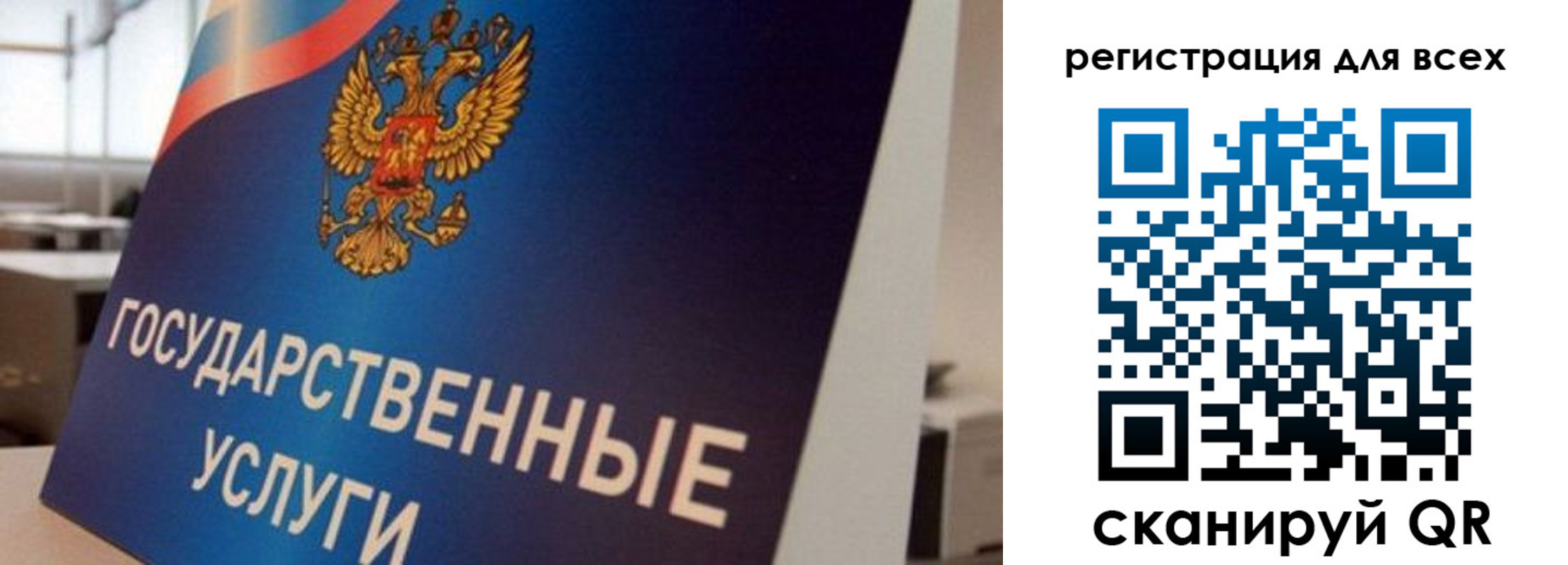 временная регистрация надежно в Хотьково